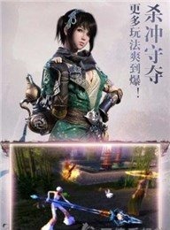 唯仙独尊云游戏截图2