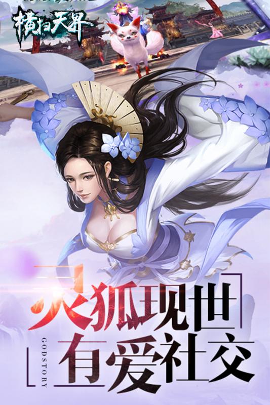 千岛之国手游云游戏截图4