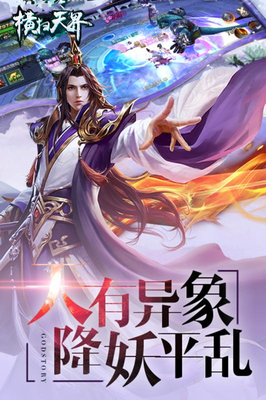 千岛之国手游云游戏截图3