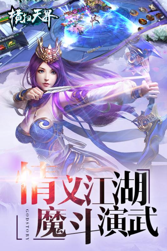 千岛之国手游云游戏截图2