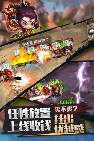 转角遇到怪云游戏截图4