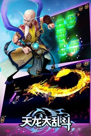 天龙大乱斗云游戏截图4