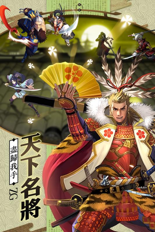 星期六魔王云游戏截图2