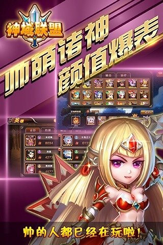 超能游戏王云游戏截图4