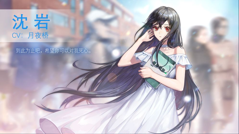 他人世界末云游戏截图3