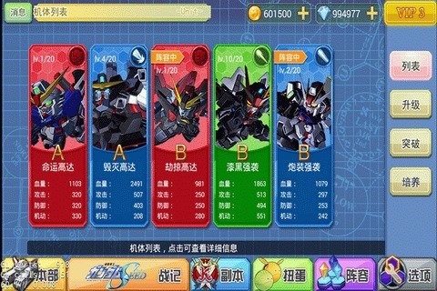 牌武者云游戏截图2