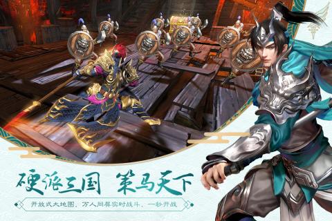 刀锋无双2云游戏截图2