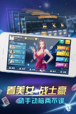 欢乐赢三张云游戏截图2