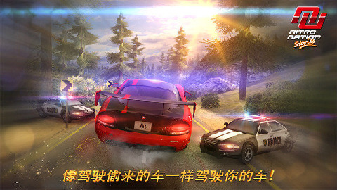 极速国度故事云游戏截图4