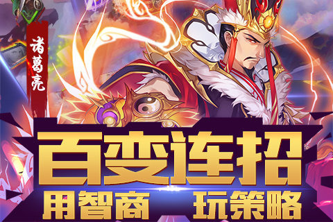 武神赵云云游戏截图3