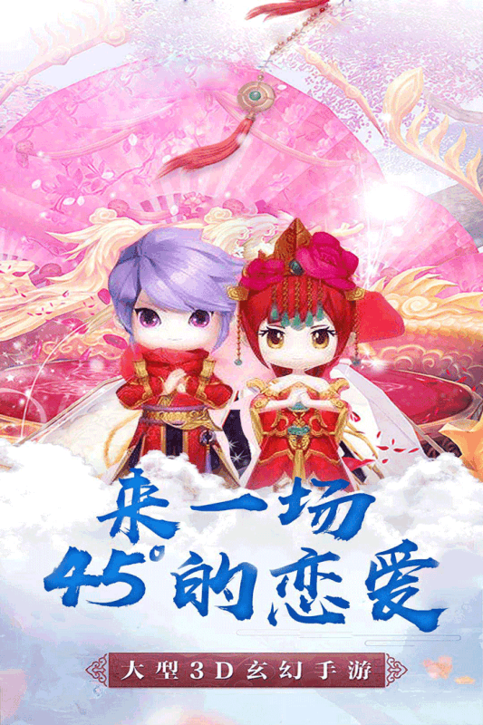神迹大陆OL云游戏截图4