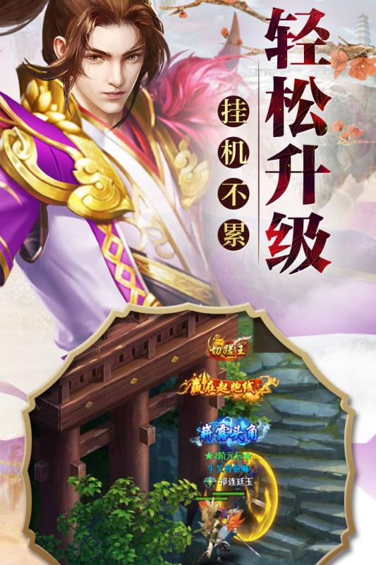 墨香传H5云游戏截图2