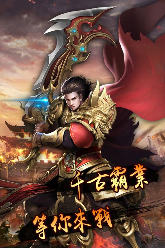 龙之传奇2云游戏截图4