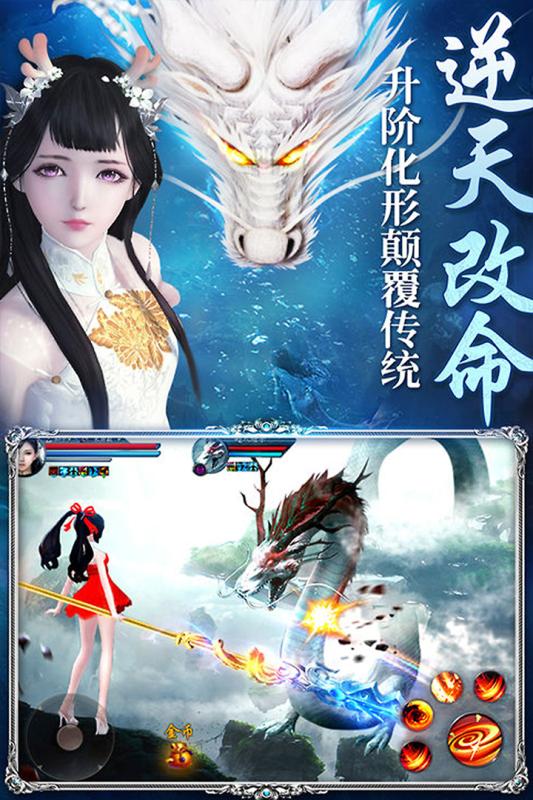 东方见闻录云游戏截图2
