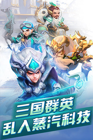 貂蝉的移动城堡云游戏截图4