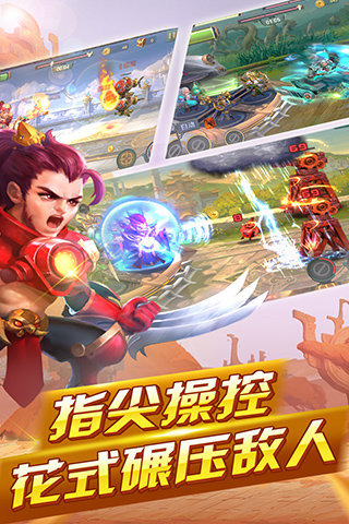 貂蝉的移动城堡云游戏截图3