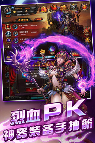 天天烈血云游戏截图3