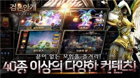 奇幻竞技场云游戏截图4