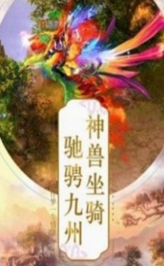 风之卷轴云游戏截图4
