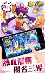 圣灵战歌云游戏截图2