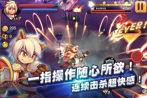 全民斗恶魔云游戏截图4