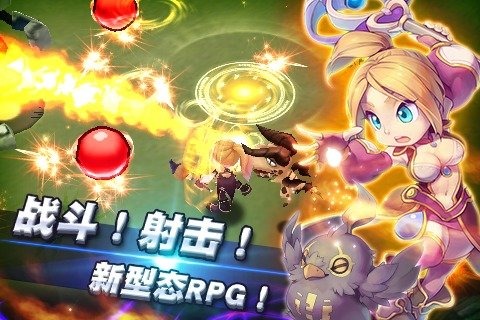 全民斗恶魔云游戏截图3