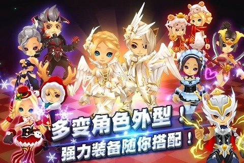 全民斗恶魔云游戏截图2