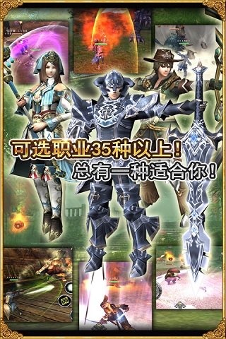 阿瓦贝尔圣境云游戏截图2