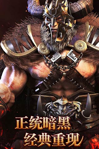 诸天至尊手游云游戏截图4