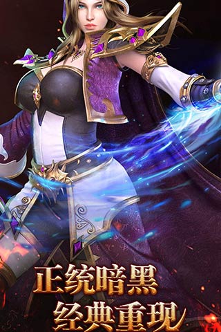 诸天至尊手游云游戏截图3