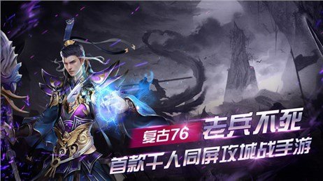 火龙战神云游戏截图2