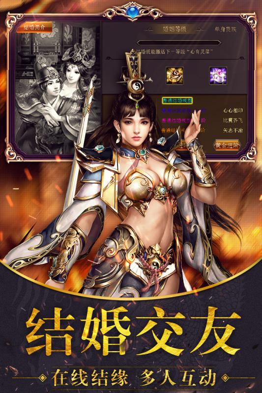 皇族霸业云游戏截图3