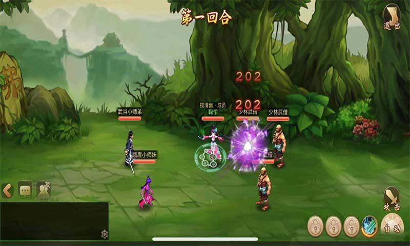 落梦芳华云游戏截图3