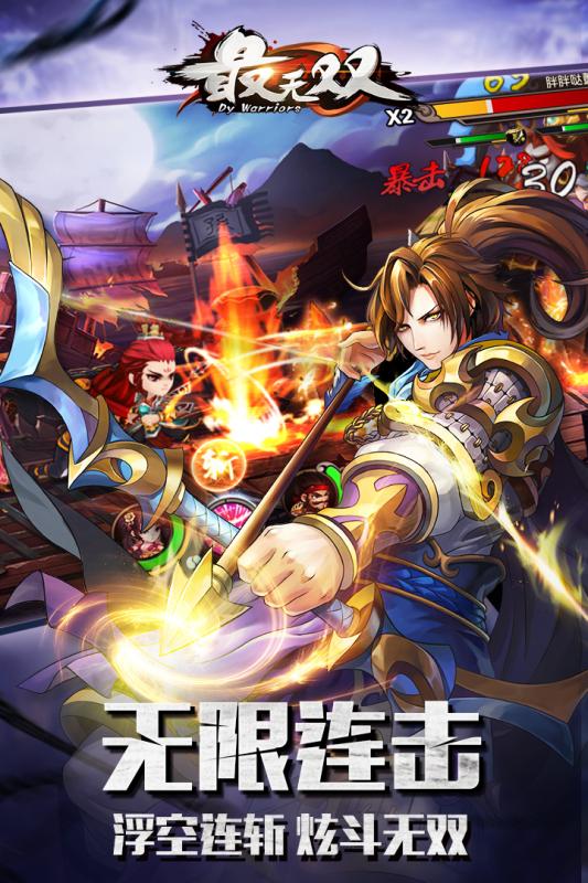 神魔录-式神觉醒云游戏截图4