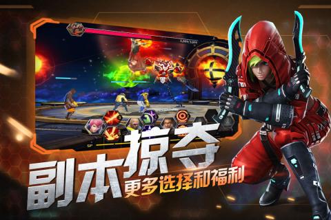 幽蓝边境云游戏截图3