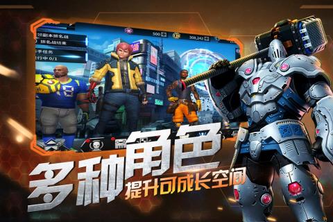 幽蓝边境云游戏截图2