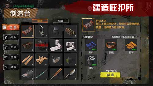 末日方舟云游戏截图3