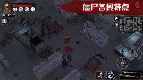 末日方舟云游戏截图2