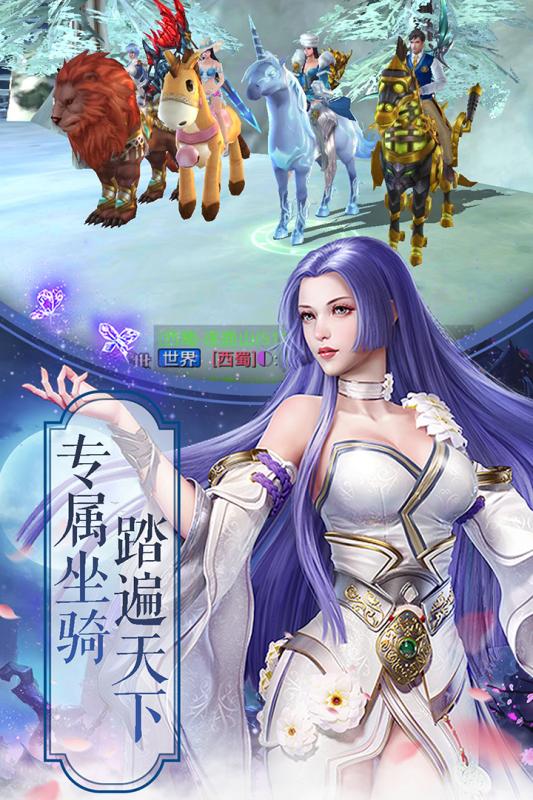 龙破九天云游戏截图4
