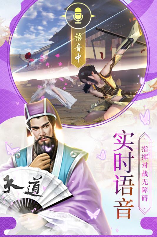 仙剑传奇云游戏截图2