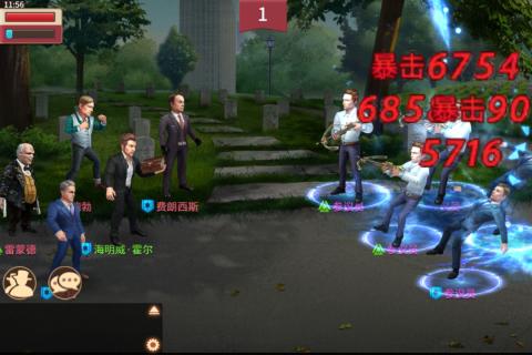 纸牌屋云游戏截图2