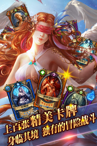 神与罚云游戏截图4