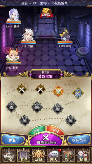 放置战姬云游戏截图2