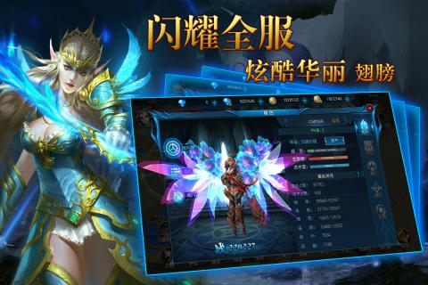 生灵怒云游戏截图4