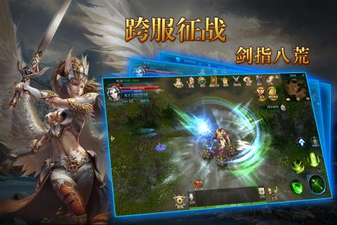 生灵怒云游戏截图2