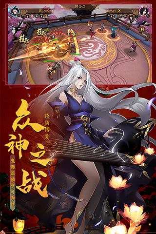 将魂师云游戏截图2