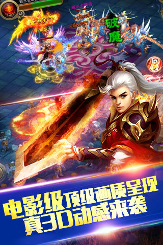 醉神魔云游戏截图4