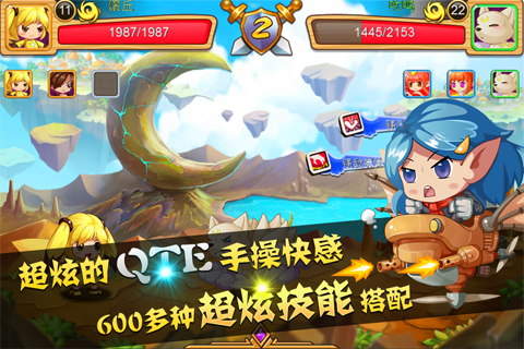 神奇宝贝联盟云游戏截图3