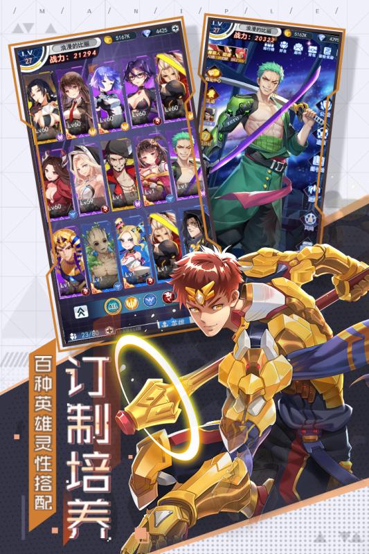 敢斗团云游戏截图4