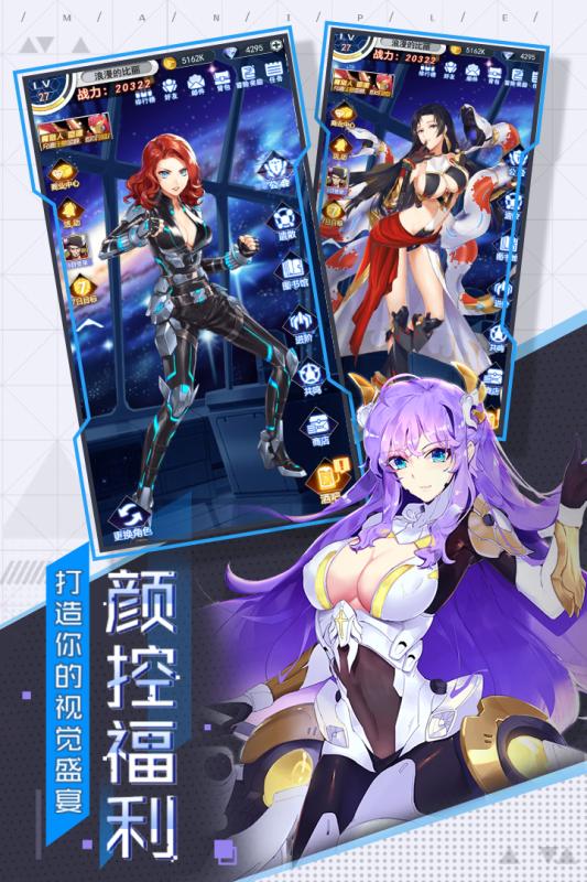 敢斗团云游戏截图3
